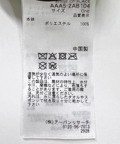 SENSE OF PLACE by URBAN RESEARCH（センスオブプレイスバイアーバンリサーチ）の「パラコードハンドルメッシュバッグ（ショルダーバッグ・レディース・ブラック/ライトピンク・ONE）」の22枚目の写真