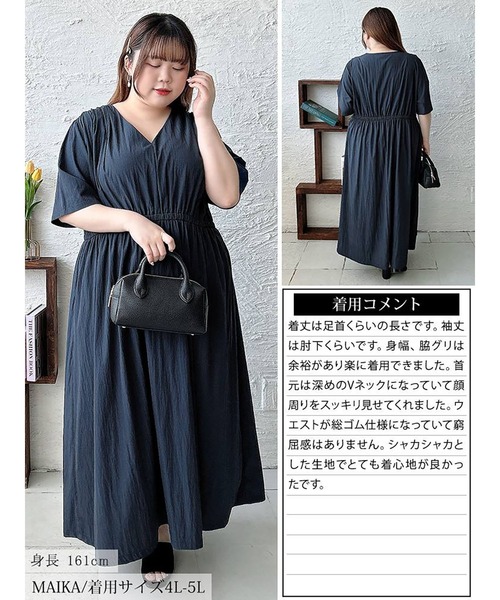 GOLDJAPAN（ゴールドジャパン）の「接触冷感ギャザーショルダーワンピース【大きいサイズ対応】（ワンピース・レディース・ブラック/ネイビー・LL～3L/4L～5L）」の17枚目の写真