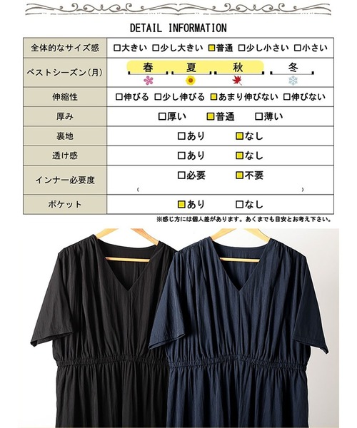 GOLDJAPAN（ゴールドジャパン）の「接触冷感ギャザーショルダーワンピース【大きいサイズ対応】（ワンピース・レディース・ブラック/ネイビー・LL～3L/4L～5L）」の20枚目の写真