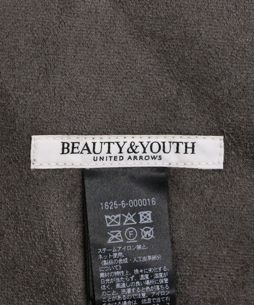 BEAUTY&YOUTH UNITED ARROWS(ビューティーアンドユースユナイテッドアローズ)の「【WEB限定】ボア×フェイクムートン リバーシブルベスト(その他アウター・レディース・ダークグレー/ダークブラウン/ブラック/オフホワイト・FREE)」の22枚目の写真