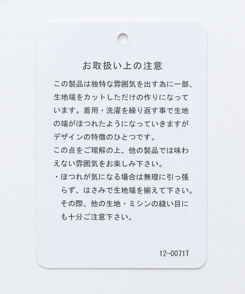 HARE（ハレ）の「トランジションコート(HARE)（ステンカラーコート・メンズ・ブラック・FREE）」の13枚目の写真