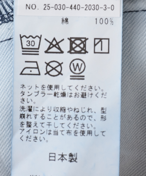 JOURNAL STANDARD LUXE(ジャーナルスタンダード ラックス)の「10OZ タックワイドパンツ(デニムパンツ・レディース・ネイビー・FREE)」の10枚目の写真