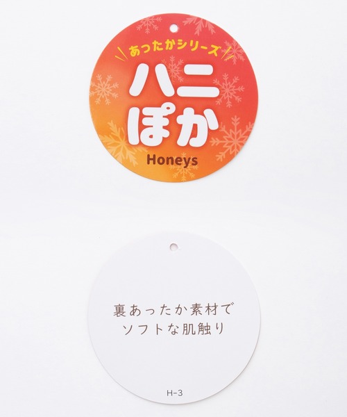 Honeys(ハニーズ)の「【ハニぽか】あったか裏地ラッフルブラウス(シャツ/ブラウス・レディース・アイボリー/グレイッシュベージュ/イエロー/ネイビー/ラベンダー・3L/L/LL/M/S)」の6枚目の写真