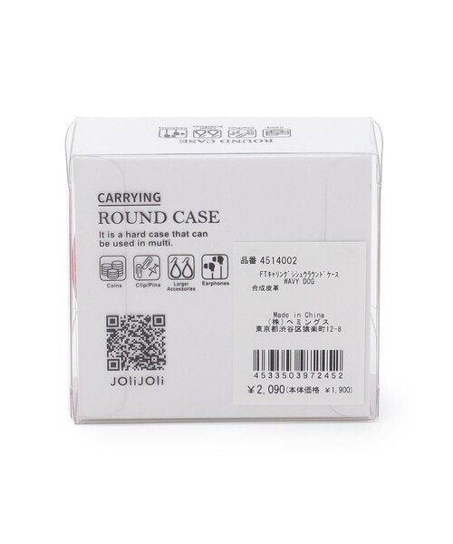 one'sterrace（ワンズテラス）の「HE キャリング刺繍ケース（その他・レディース・ゴールド系8/レッド系9/シルバー系8/ブルー系その他7・99）」の13枚目の写真