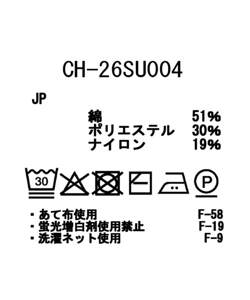 Snow Peak(スノーピーク)の「Snow Peak / Pe/Co Knit Cap ニット キャップ 帽子(キャップ・メンズ・ダークネイビー/ブラウン/ブルー/アイボリー・ONE SIZE)」の10枚目の写真