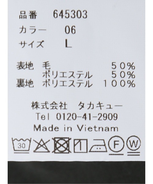 TAKA-Q(タカキュー)の「スラックス メンズ ビジネス パンツ ストレッチ ウォッシャブル ウール混 スリム ノータック テーパード (スラックス・メンズ・グレー系その他2・S/X-LARGE/3L/MEDIUM/LARGE)」の13枚目の写真