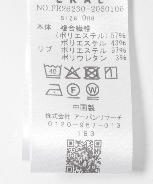 EKAL（エカル）の「DOT AIR ONEPIECE（ワンピース・レディース・ブラック/ブラウン/チャコールグレー/オレンジ系その他・ONE）」の17枚目の写真