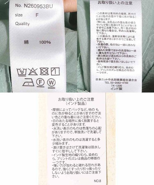 Bleu Bleuet（ブルーブルーエ）の「ノースリーブワンピース（ワンピース・レディース・イエロー/ブラック・FREE）」の18枚目の写真