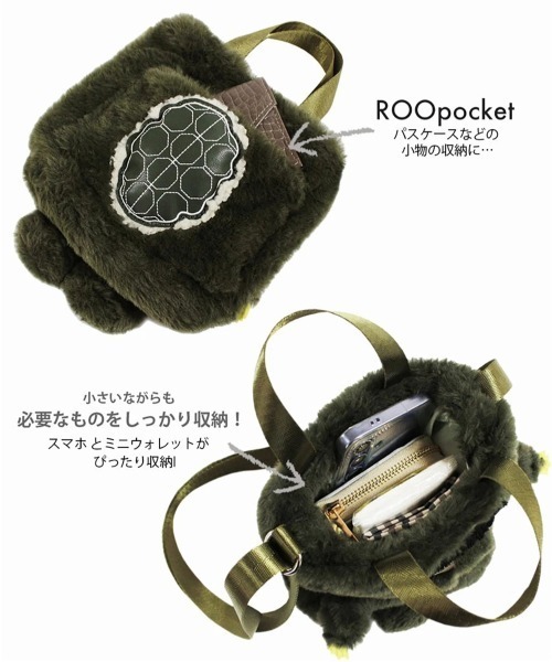 ROOTOTE(ルートート)の「ROOTOTE/ルートート EU.BR 2Way クリプテッド-D(ショルダーバッグ・レディース・ライトピンク/カーキ・FREE)」の9枚目の写真