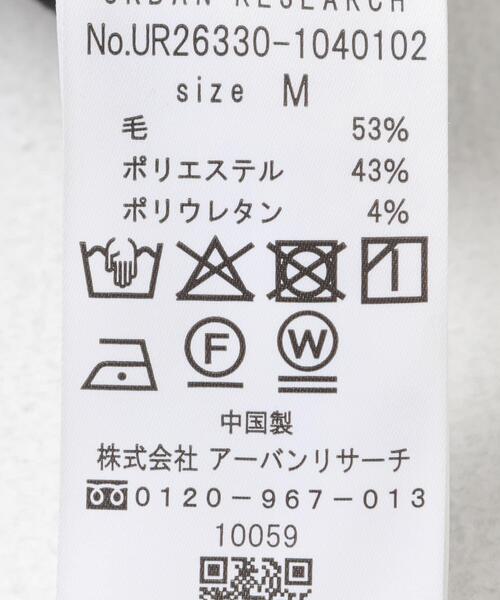 URBAN RESEARCH(アーバンリサーチ)の「TW SEMI FLARE SLACKS(スラックス・メンズ・チャコールグレー/ベージュ/ブラック・LARGE/MEDIUM)」の13枚目の写真