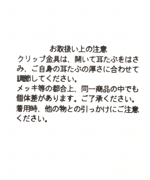 LEPSIM（レプシィム）の「メタルラウンドクリップ　748334（イヤリング・レディース・シルバー系その他/アンティークシルバー/ゴールド系その他/アンティークゴールド・ONE SIZE）」の11枚目の写真