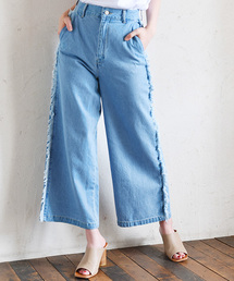 [綿100%]サイドフリンジ・ワイドデニムパンツ