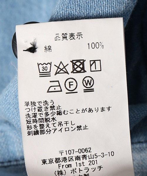 C.E（シーイー）の「CE / シーイー WASHED SHIRS デニムジャケット（ブルゾン・メンズ・サックスブルー・LARGE/MEDIUM）」の10枚目の写真