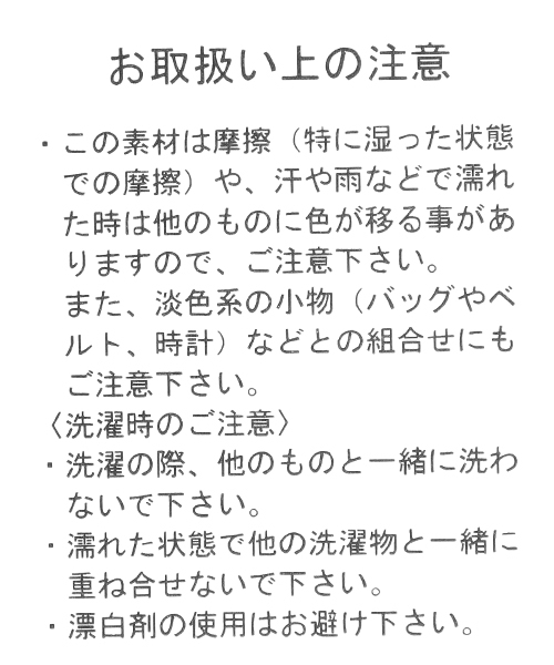 niko and...（ニコアンド）の「ストレッチツイルスキニーパンツ（その他パンツ・メンズ・ブラウン/カーキ/チャコール/ブラック・SMALL/MEDIUM/LARGE）」の21枚目の写真