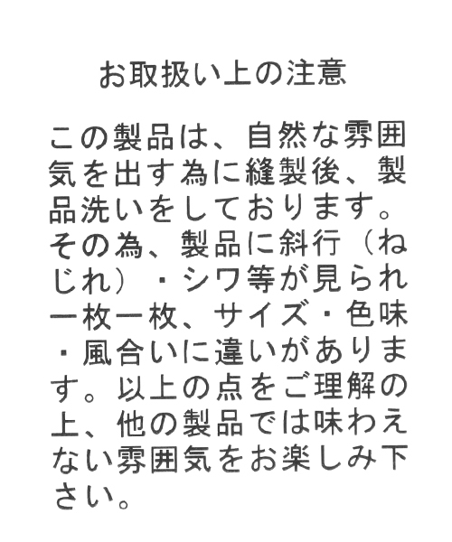 niko and...（ニコアンド）の「ストレッチツイルスキニーパンツ（その他パンツ・メンズ・ブラウン/カーキ/チャコール/ブラック・SMALL/MEDIUM/LARGE）」の22枚目の写真