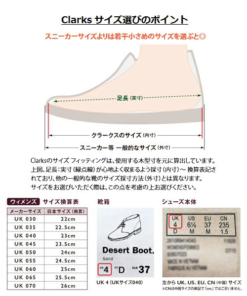 Clarks(クラークス)の「クラークス ウィメンズ/Tri Chloe/フラットサンダル(サンダル・レディース・シルバー系その他/ライトグリーン・35/45/50/40)」の3枚目の写真