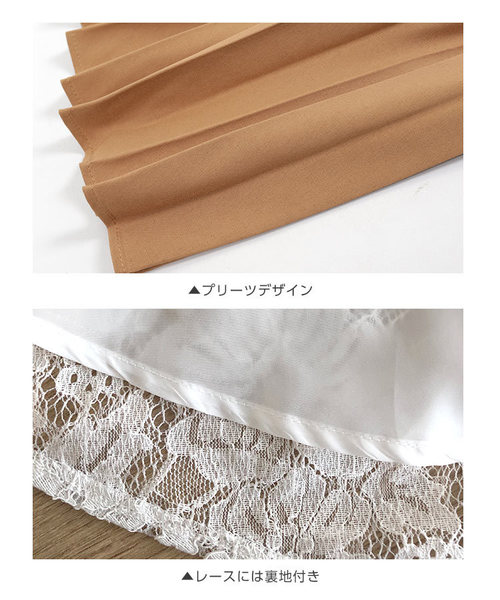 KOBE LETTUCE（コウベレタス）の「ウエストリボン5分袖マキシ丈ドッキングワンピース（ワンピース・レディース・ホワイト系その他/ブラック系その他/ベージュ系その他/ブルー系その他・FREE）」の8枚目の写真