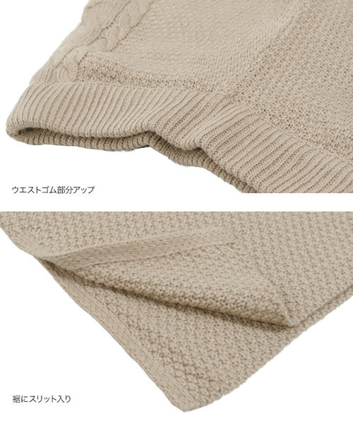 KOBE LETTUCE(コウベレタス)の「ケーブル編みニットワイドパンツ【セットアップOK】(その他パンツ・レディース・ネイビー/アイボリー/ベージュ/ブラウン・FREE)」の10枚目の写真