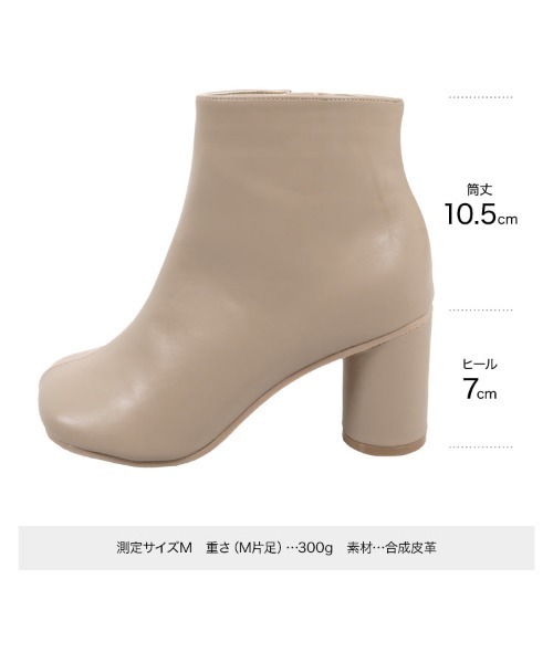 KOBE LETTUCE（コウベレタス）の「ワイドスクエアトゥサークルヒールアンクルブーツ（ブーツ・レディース・ホワイト/ベージュ/ブラック・L/LL/M/S）」の7枚目の写真
