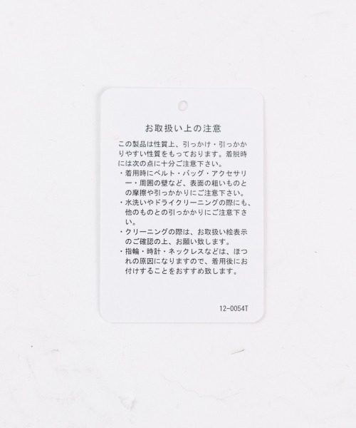 LOWRYS FARM(ローリーズファーム)の「ケーブルレイヤープルオーバーLS 895477(ニット/セーター・レディース・ブラック/ベージュ/グリーン・FREE)」の8枚目の写真