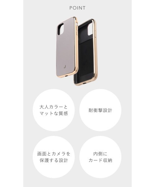 salisty(サリスティ)の「iPhone13 iPhone13Pro iphone12 iphone12Pro iPhone11 iphone8 iphone7 iphoneSE(第2世代/第3世代) salisty (サリスティ) マットカラー耐衝撃ハードケース スマホケース アイフォンケース(スマホケース/カバー・レディース・ブラック/ターコイズブルー/グレー/レッドパープル/セージグリーン/グレイッシュベージュ/ピンクベージュ/グレイッシュブルー/ラベンダー/オフホワイト/ネイビー・A/B/D/C/E/F)」の15枚目の写真