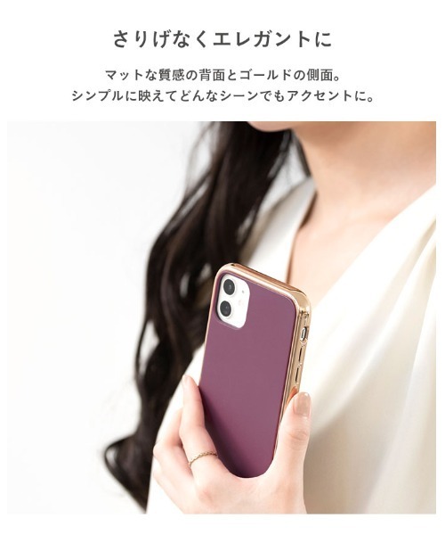 salisty(サリスティ)の「iPhone13 iPhone13Pro iphone12 iphone12Pro iPhone11 iphone8 iphone7 iphoneSE(第2世代/第3世代) salisty (サリスティ) マットカラー耐衝撃ハードケース スマホケース アイフォンケース(スマホケース/カバー・レディース・ブラック/ターコイズブルー/グレー/レッドパープル/セージグリーン/グレイッシュベージュ/ピンクベージュ/グレイッシュブルー/ラベンダー/オフホワイト/ネイビー・A/B/D/C/E/F)」の16枚目の写真