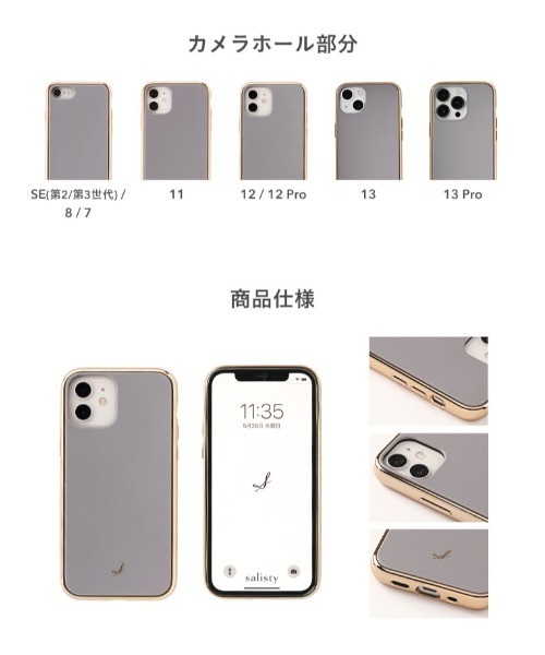 salisty(サリスティ)の「iPhone13 iPhone13Pro iphone12 iphone12Pro iPhone11 iphone8 iphone7 iphoneSE(第2世代/第3世代) salisty (サリスティ) マットカラー耐衝撃ハードケース スマホケース アイフォンケース(スマホケース/カバー・レディース・ブラック/ターコイズブルー/グレー/レッドパープル/セージグリーン/グレイッシュベージュ/ピンクベージュ/グレイッシュブルー/ラベンダー/オフホワイト/ネイビー・A/B/D/C/E/F)」の13枚目の写真