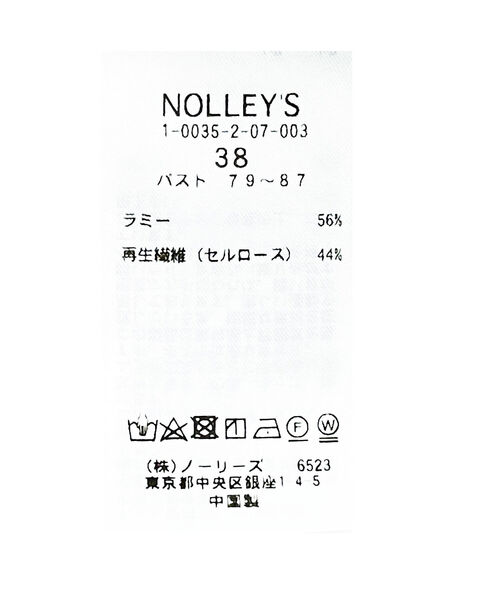 NOLLEY’S（ノーリーズ）の「ラミーツイルシャツワンピース（シャツワンピース・レディース・ホワイト/グリーン・38）」の15枚目の写真