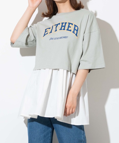 WEGO（ウィゴー）の「WEGO/フレアレイヤードキャミソール（タンクトップ・レディース・その他2/その他1/ホワイト/オフホワイト・FREE）」の3枚目の写真