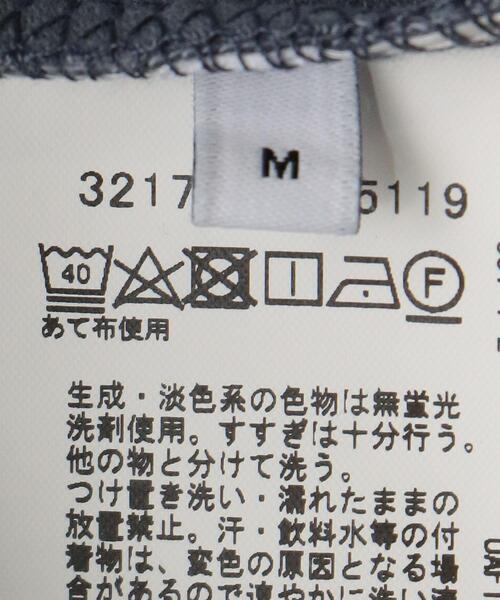 green label relaxing（グリーンレーベルリラクシング）の「＜green label relaxing＞パネルボーダー クルーネック 半袖 カットソー（Tシャツ/カットソー・メンズ・ベージュ/ロイヤルブルー・XL/S/M/L）」の16枚目の写真