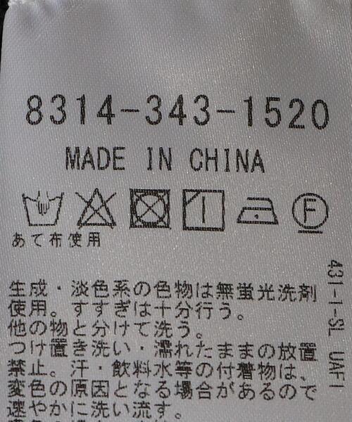 SERGIO TACCHINI（セルジオタッキーニ）の「＜SERGIO TACCHINI × A$AP NAST＞ NOVARA TRACK PANT/パンツ（その他パンツ・メンズ・ブラック・L/M）」の12枚目の写真