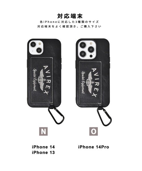 AVIREX（アヴィレックス）の「iPhone14 iPhone14Pro iPhone13 カード収納付き アヴィレックス 背面 スマホケース [刺繍ロゴ]（スマホケース/カバー・メンズ・ブラック/ブラウン・O/N）」の3枚目の写真