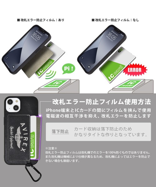 AVIREX（アヴィレックス）の「iPhone14 iPhone14Pro iPhone13 カード収納付き アヴィレックス 背面 スマホケース [刺繍ロゴ]（スマホケース/カバー・メンズ・ブラック/ブラウン・O/N）」の4枚目の写真