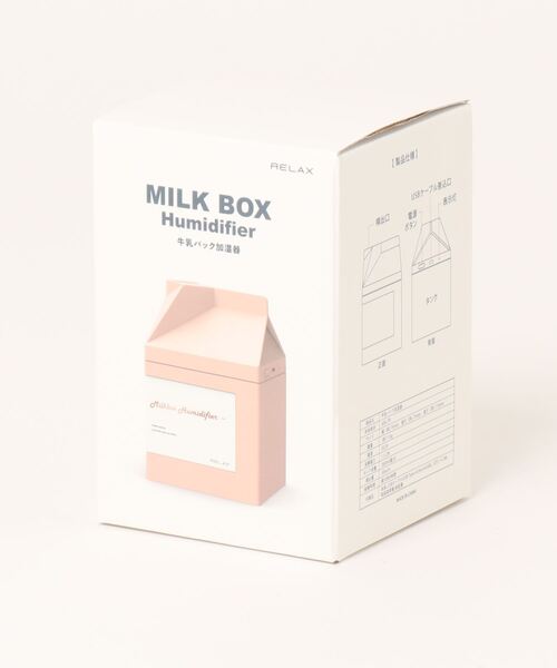 RELAX(リラックス)の「〈RELAX/リラックス〉超音波式 ミルクボトル加湿器/ミルクボックス加湿器(生活家電・レディース・ピンク/ベビーピンク/スカイブルー/エメラルドブルー・ONE SIZE)」の8枚目の写真