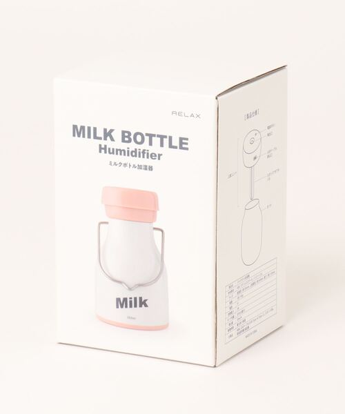 RELAX(リラックス)の「〈RELAX/リラックス〉超音波式 ミルクボトル加湿器/ミルクボックス加湿器(生活家電・レディース・ピンク/ベビーピンク/スカイブルー/エメラルドブルー・ONE SIZE)」の9枚目の写真