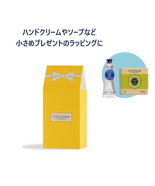 サンロクシタンセット 73251987b_39_d_215.jpg