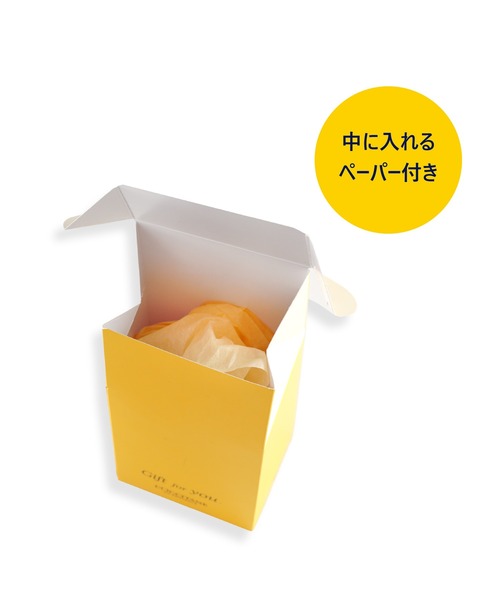 L'OCCITANE（ロクシタン）の「セルフラッピングキット S