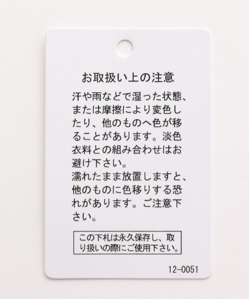 LEPSIM(レプシィム)の「12ゲージ洗えるクルーカーディガン 185800(ニット/セーター・レディース・オレンジ/ネイビー/グレイッシュベージュ・FREE)」の14枚目の写真