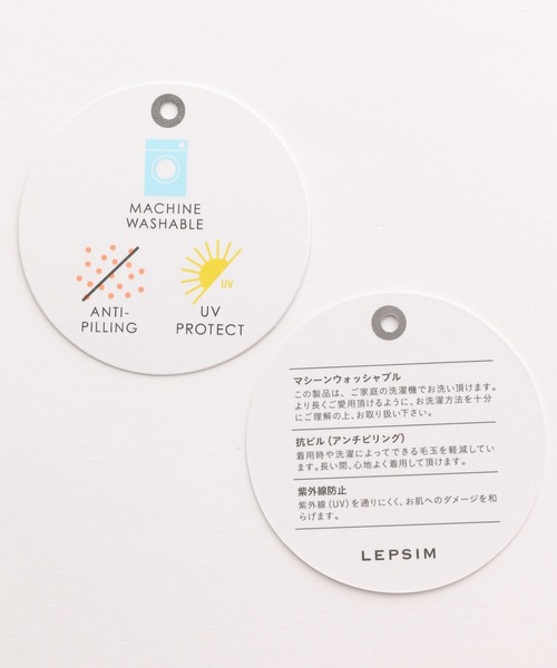 LEPSIM(レプシィム)の「12ゲージ洗えるクルーカーディガン 185800(ニット/セーター・レディース・オレンジ/ネイビー/グレイッシュベージュ・FREE)」の15枚目の写真