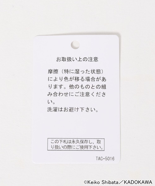 niko and...（ニコアンド）の「【パンどろぼう】コラボ2WAYトートバッグ【web限定販売】（トートバッグ・レディース・アイボリー/ブラウン・0）」の21枚目の写真