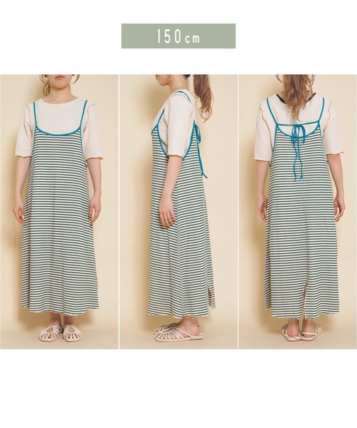 Crisp(クリスプ)の「ボーダーバイカラーキャミワンピース(ワンピース・レディース・ブラウン/グリーン/ネイビー・FREE)」の20枚目の写真