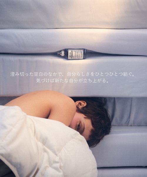 Maison Margiela Fragrances（メゾン マルジェラ フレグランス）の