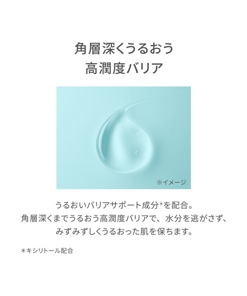 ドゥーエ 日焼け止めミルク（日焼け止め/UVケア）｜2e （ドゥーエ）の