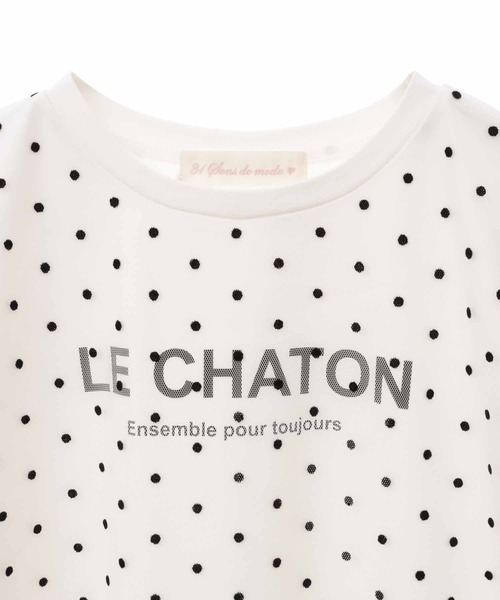 31 Sons de mode（トランテアン　ソン　ドゥ　モード）の「チュールレイヤードＴシャツ（Tシャツ/カットソー・レディース・ホワイト×ブラック/チャコールグレー/オフホワイト・36）」の7枚目の写真