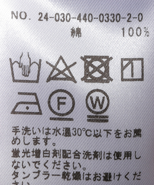 JOURNAL STANDARD LUXE(ジャーナルスタンダード ラックス)の「シアサッカー イージーテーパーパンツ(その他パンツ・レディース・ピンク/ブルー/ブラック・FREE)」の4枚目の写真