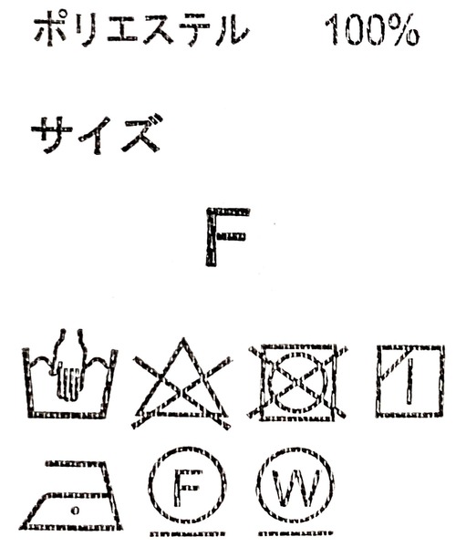 tiptop（ティップトップ）の「袖リボンシアーシャツ（シャツ/ブラウス・レディース・オフホワイト/ピンク/ブルー/イエロー・FREE）」の10枚目の写真