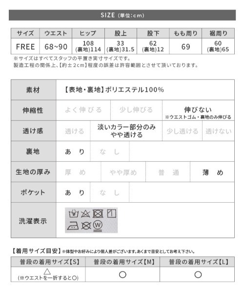 reca(レカ)の「ワイドイージー柄パンツ(その他パンツ・レディース・マスタード/グリーン/ブルー・FREE)」の4枚目の写真