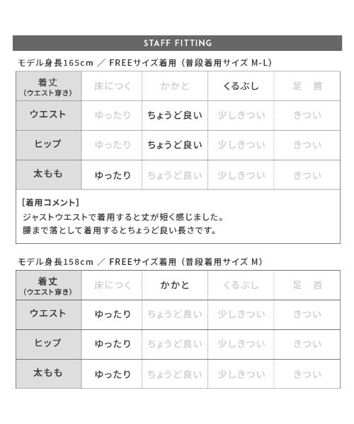 reca(レカ)の「ワイドイージー柄パンツ(その他パンツ・レディース・マスタード/グリーン/ブルー・FREE)」の5枚目の写真