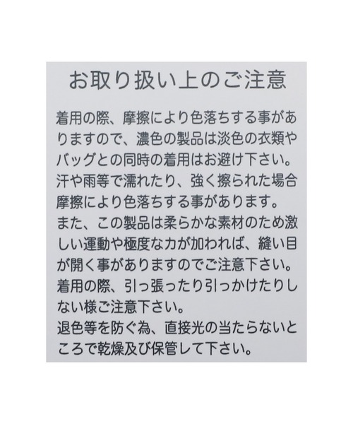 reca(レカ)の「ワイドイージー柄パンツ(その他パンツ・レディース・マスタード/グリーン/ブルー・FREE)」の17枚目の写真