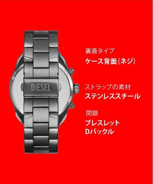 DIESEL アナログ腕時計 ステンレス DIESEL 腕時計 ディーゼル メンズ アナログ ステンレス DZ2195